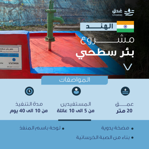 ⁦بكج بئرين - نيجيريا وبنين⁩ - الصورة ⁦3⁩